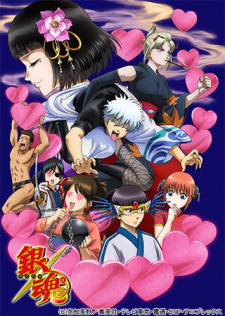 Poster Anime Gintama°: Aizome Kaori-hen