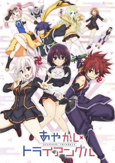 Poster Anime Ayakashi Triangle Recap