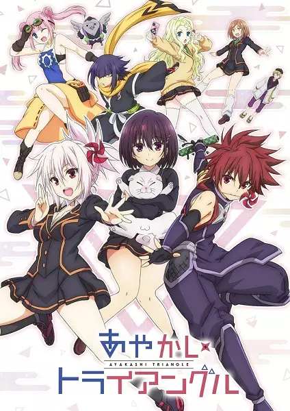 Poster Anime: Ayakashi Triangle Recap