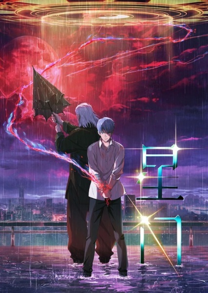 Gambar Anime: Xing Men