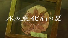 Poster Anime Konohakaseki no Natsu