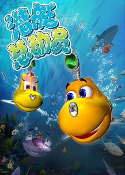 Poster Anime: Qian Ting Zong Dong Yuan