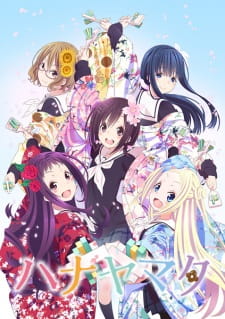 Poster Anime Hanayamata