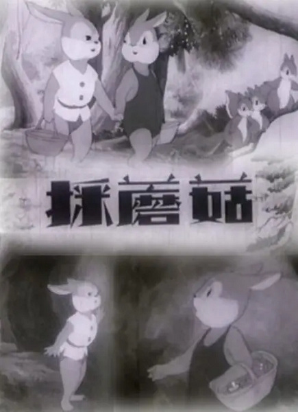 Gambar Anime: Cai Mogu
