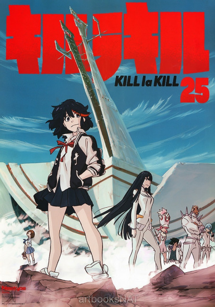 Poster Anime: Kill la Kill Specials