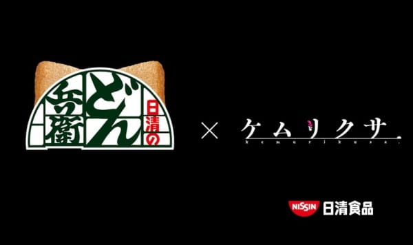 Gambar Anime: Donbei x Kemurikusa