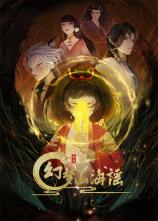 Poster Anime Huanmeng Shan Hai Yao