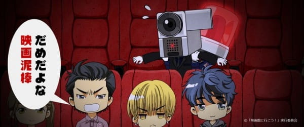 Gambar Anime: High & Low: G-Sword (Movie)