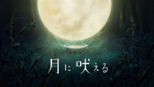 Poster Anime Tsuki ni Hoeru feat. Kaho Nakamura