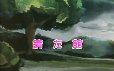 Poster Anime Sabita Yakata