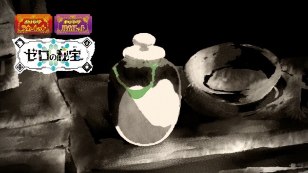 Gambar Anime: Matcha Pokemon "Chades" no Kimyou na Monogatari