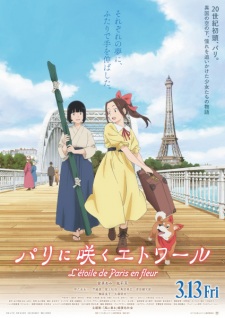 Poster Anime Paris ni Saku Etoile