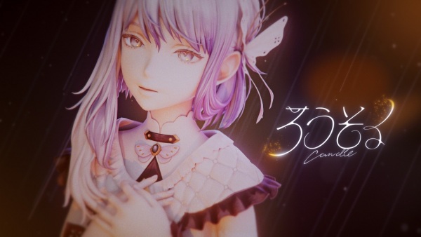 Poster Anime: Rousoku