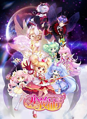 Anime Poster: Xiao Hua Xian 3rd Season: Shou Hu Tian Shi