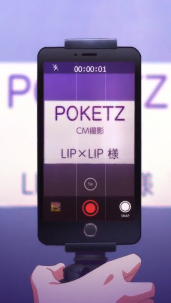 Anime Poster: LIPxLIP CM: Satsuei no Uragawa