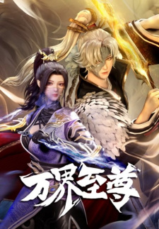Gambar Anime Wan Jie Zhizun 2nd Season