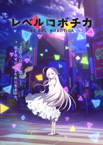 Gambar Anime: Re:bel Robotica