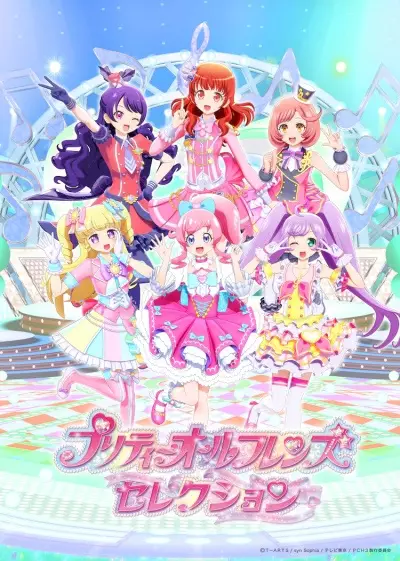 Gambar Anime: Pretty All Friends Selection