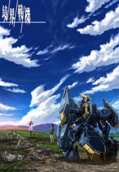 Anime image: Kyoukai Senki Part 2