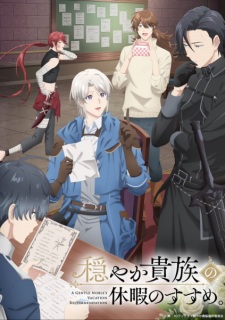 Poster Anime Odayaka Kizoku no Kyuuka no Susume.