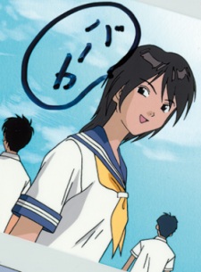 Poster Anime Itsumo Kokoro ni Taiyou wo!