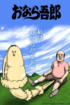 Gambar Anime Onara Gorou