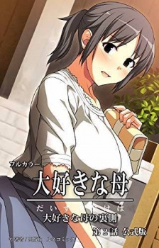 Poster Anime Daisuki na Mama