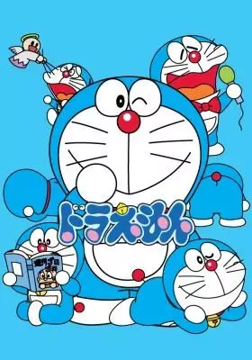 Gambar Anime: Doraemon (2005) Specials