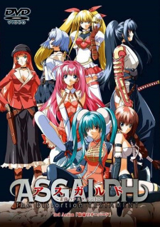 Poster Anime Asgaldh: Waikyoku no Testament