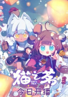 Poster Anime Mao Zhi Ming Specials