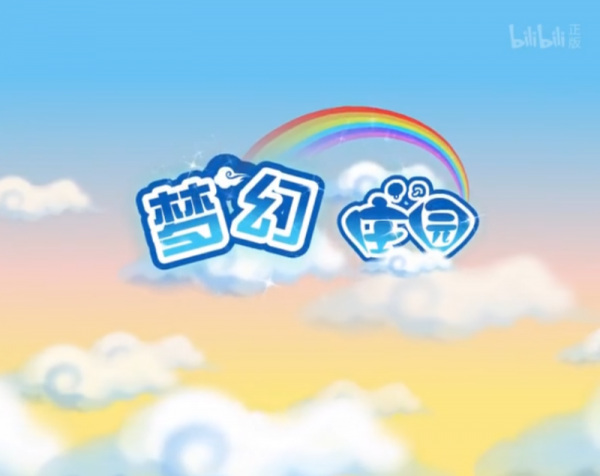 Poster Anime: Menghuan Zhuangyuan