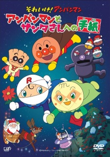 Poster Anime Sore Ike! Anpanman: Anpanman to Santa-san e no Tegami