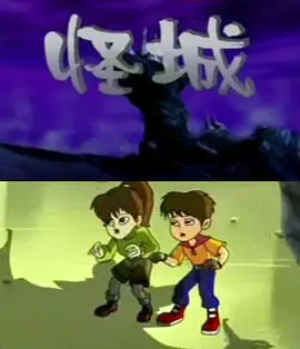 Poster Anime: Guai Cheng