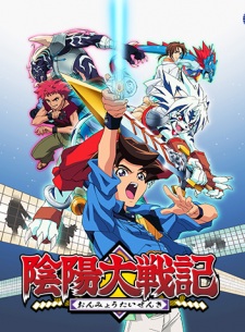 Poster Anime Onmyou Taisenki