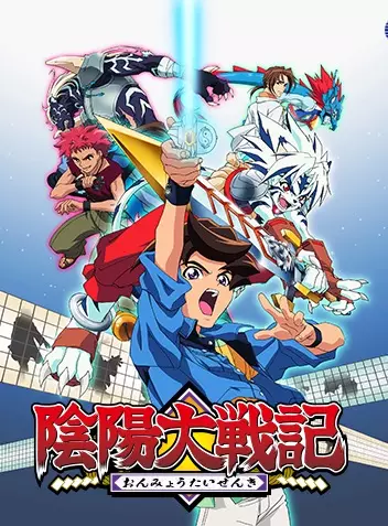 Gambar Anime: Onmyou Taisenki