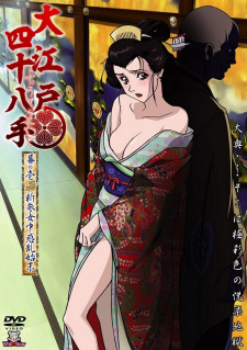 Poster Anime Ooedo Forty Eight