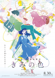 Poster Anime Kimi no Iro