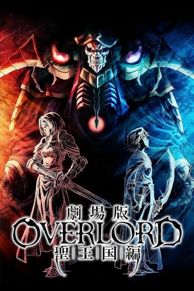 Gambar Anime: Overlord: Sei Oukoku-hen - Manner Movie
