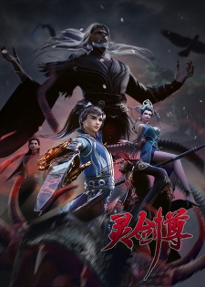 Gambar Anime Ling Jian Zun 4th Season