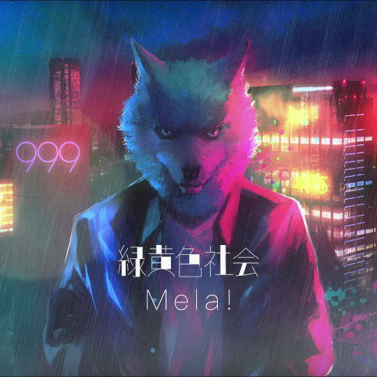 Poster Anime: Mela!