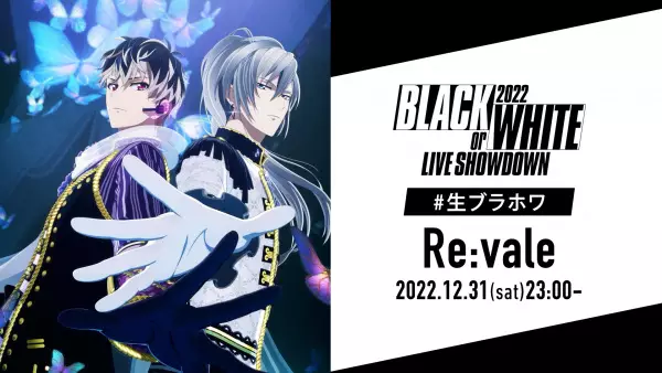 Gambar Anime: Your Rhapsody