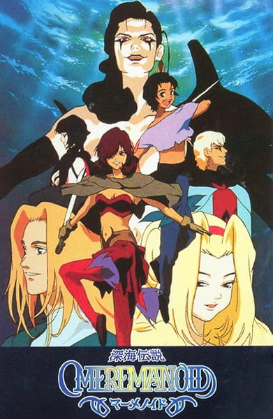 Anime Poster: Shinkai Densetsu Meremanoid