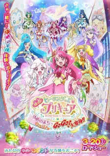 Gambar Anime Healin' Good♡Precure Movie: Yume no Machi de Kyun! Tto GoGo! Daihenshin!!