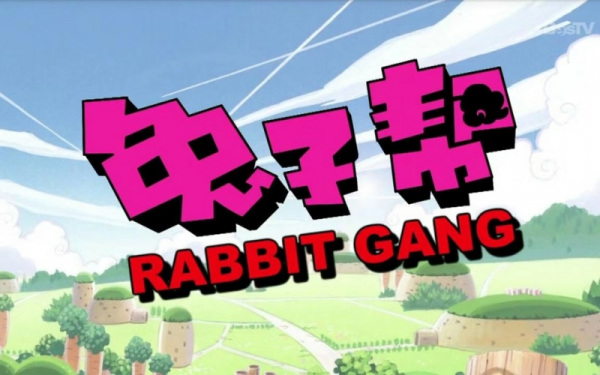 Gambar Anime: Tuzi Bang
