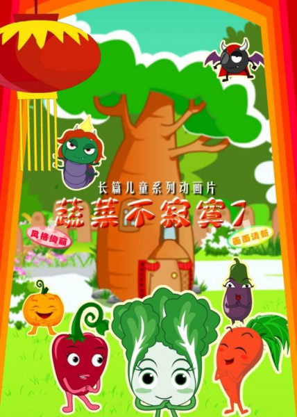 Gambar Anime: Shucai Bu Jimo