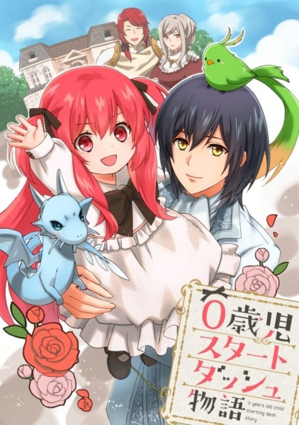 Anime Poster: 0-saiji Start Dash Monogatari