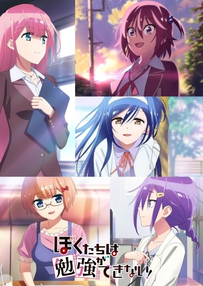 Anime Poster: Bokutachi wa Benkyou ga Dekinai!