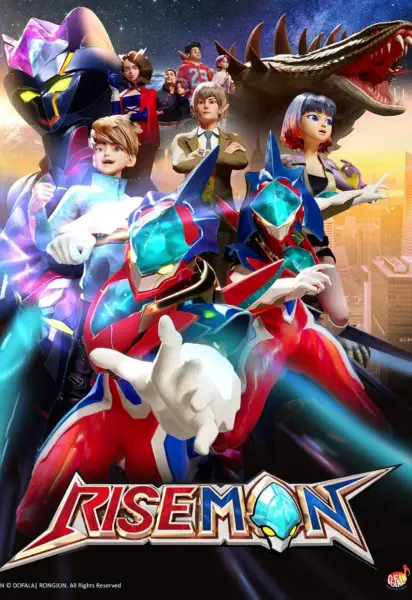 Poster Anime: Riseman