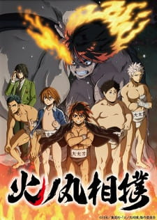 Poster Anime Hinomaruzumou