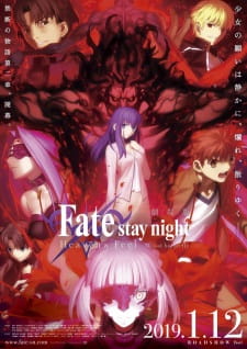 Poster Anime Fate/stay night Movie: Heaven's Feel - II. Lost Butterfly